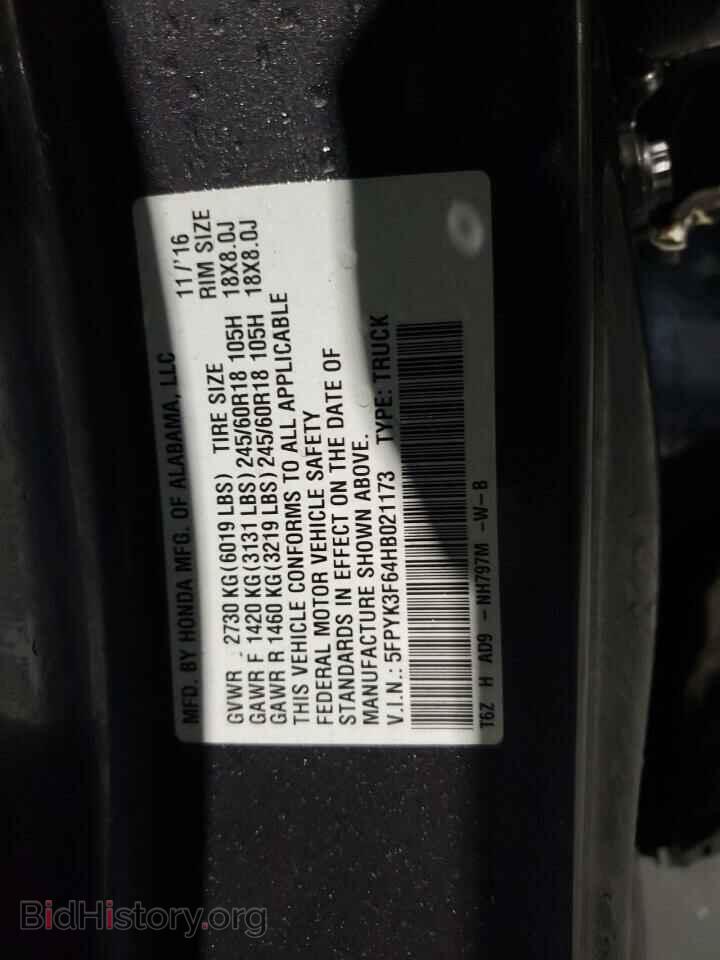 2017 HONDA RIDGELINE - VIN: 5FPYK3F64HB021173 - Фото 12