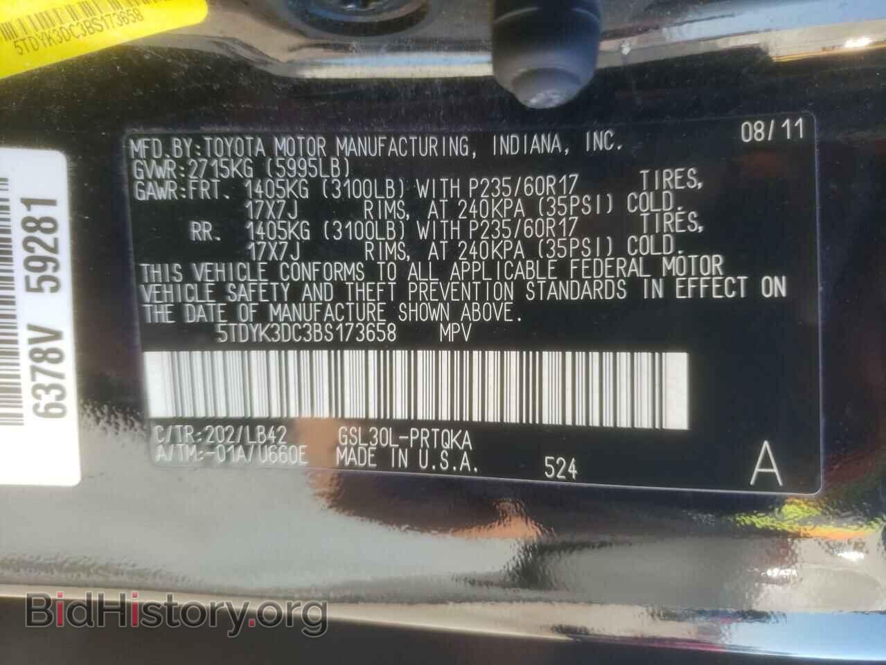 2011 TOYOTA All Models - VIN: 5TDYK3DC3BS173658 - Фото 14