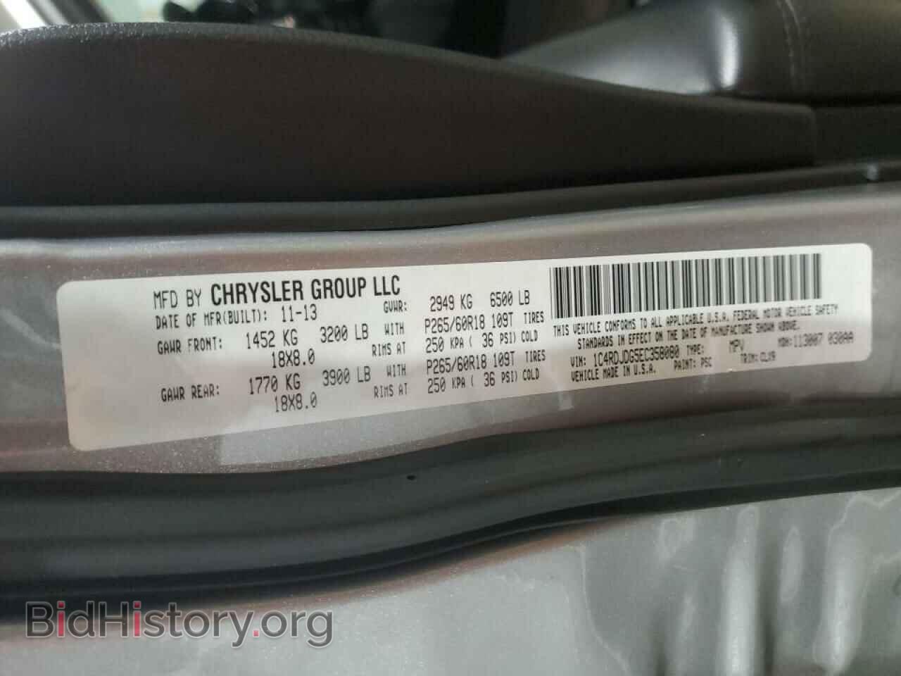 2014 DODGE DURANGO - VIN: 1C4RDJDG5EC358080 - Photo 13