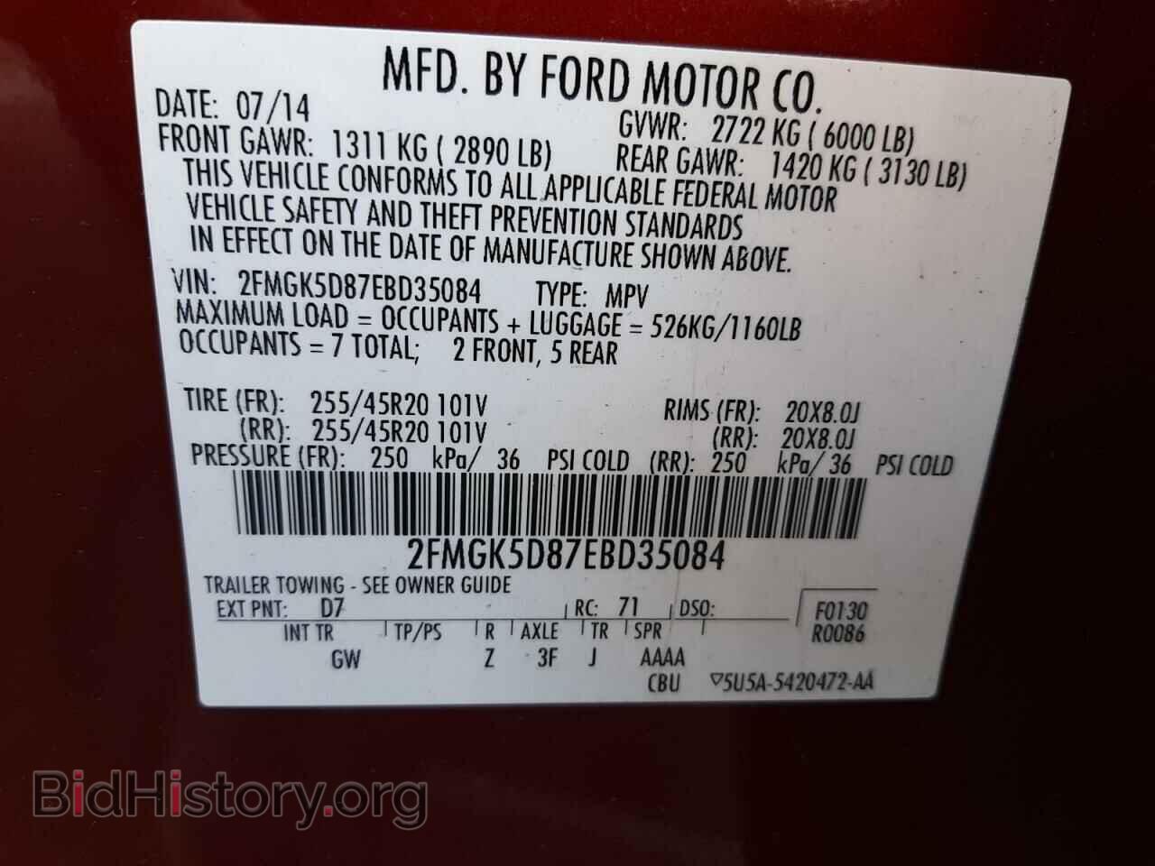 2014 FORD FLEX - VIN: 2FMGK5D87EBD35084 - Photo 12
