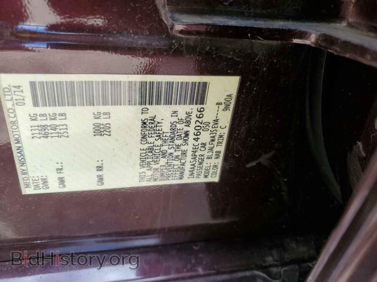 2014 NISSAN MAXIMA - VIN: 1N4AA5AP4EC460266 - Фото 13