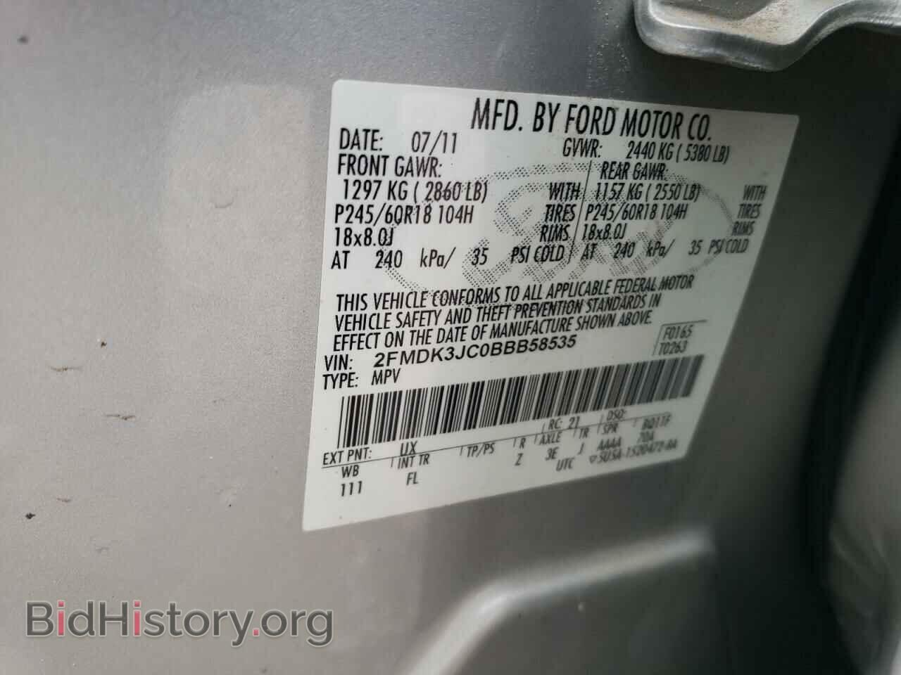 2011 FORD EDGE - VIN: 2FMDK3JC0BBB58535 - Фото 13