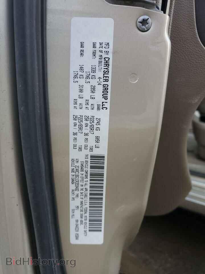 2014 CHRYSLER MINIVAN - VIN: 2C4RC1BG1ER359482 - Фото 13