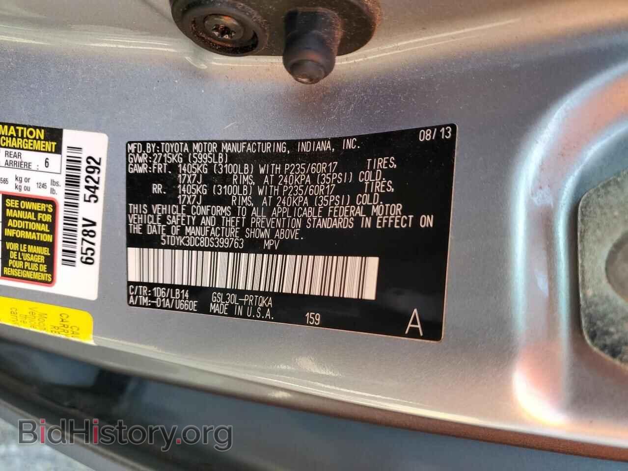 2013 TOYOTA All Models - VIN: 5TDYK3DC8DS399763 - Photo 13