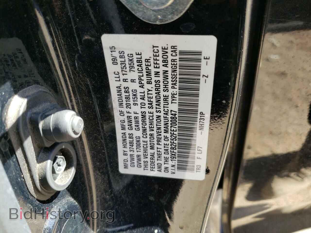 2015 HONDA CIVIC - VIN: 19XFB2F52FE700847 - Фото 13