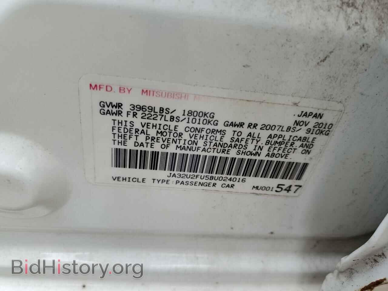 2011 MITSUBISHI LANCER - VIN: JA32U2FU5BU024016 - Фото 12