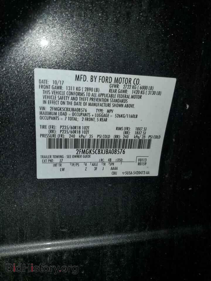 2018 FORD FLEX - VIN: 2FMGK5C8XJBA08576 - Photo 13