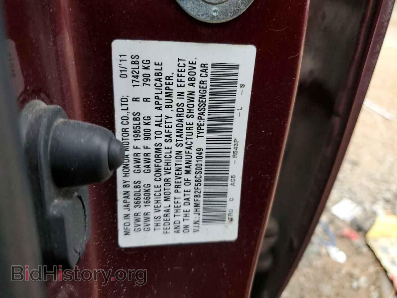 2012 HONDA CIVIC - VIN: JHMFB2F58CS001049 - Photo 12