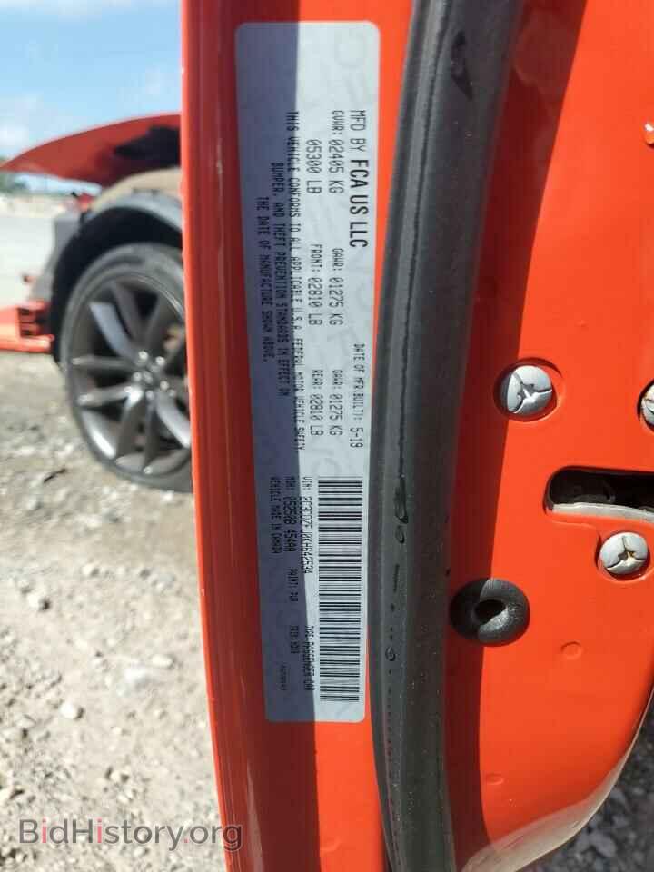 2019 DODGE CHALLENGER - VIN: 2C3CDZFJ0KH642534 - Photo 13