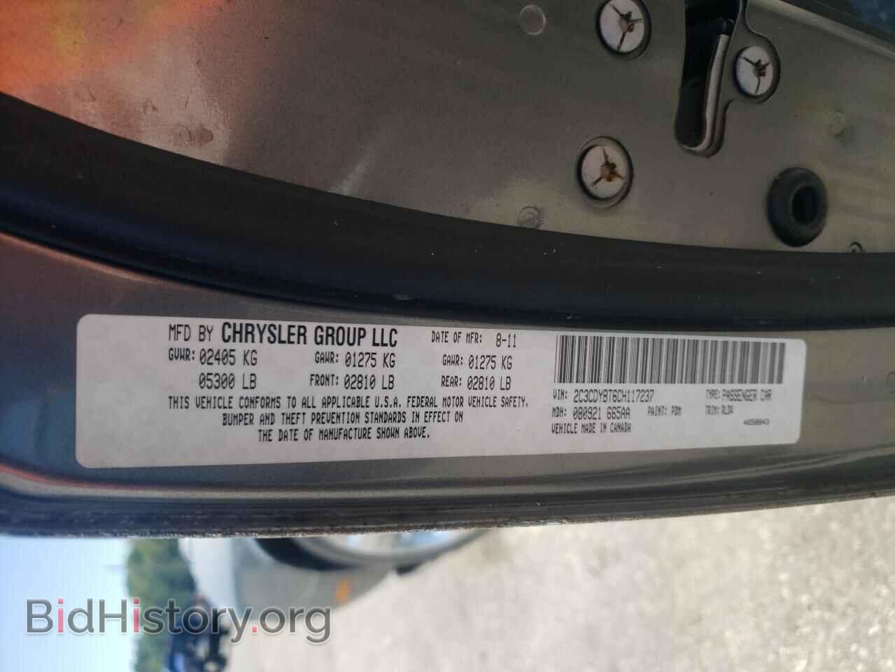 2012 DODGE CHALLENGER - VIN: 2C3CDYBT6CH117237 - Фото 12