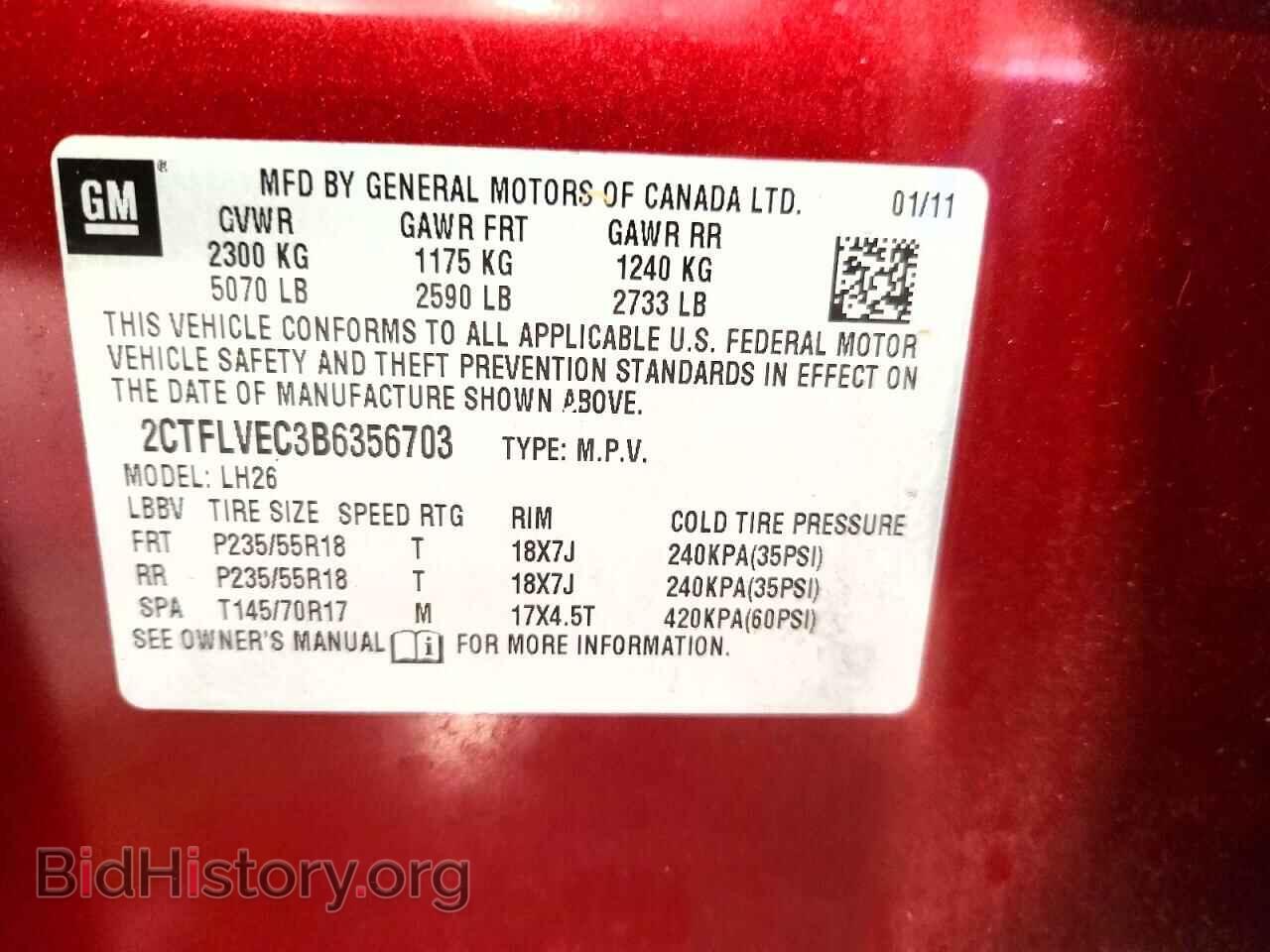 2011 GMC TERRAIN - VIN: 2CTFLVEC3B6356703 - Photo 12