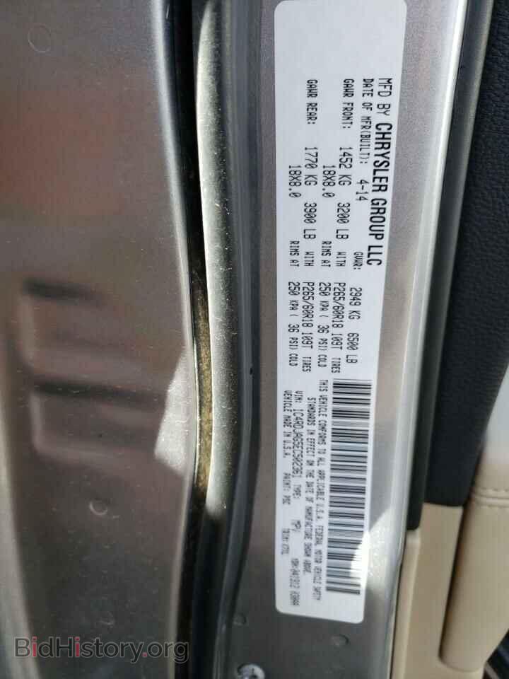 2014 DODGE DURANGO - VIN: 1C4RDJAG5EC502361 - Photo 13