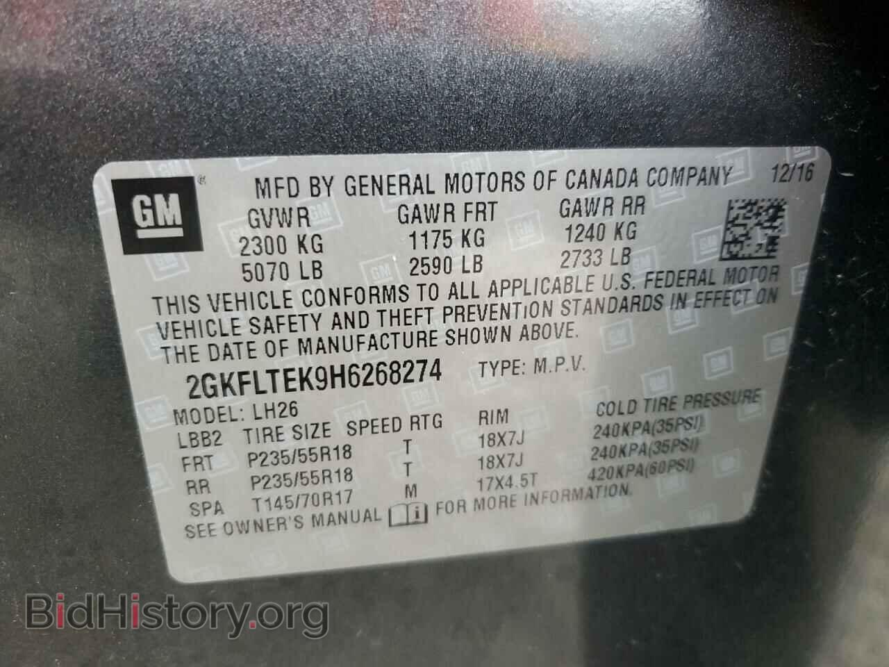 2017 GMC TERRAIN - VIN: 2GKFLTEK9H6268274 - Photo 12