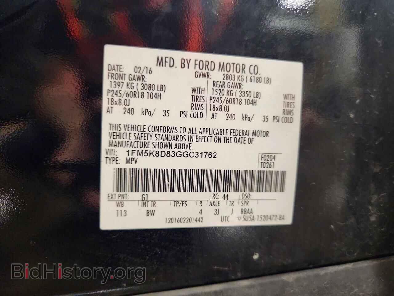 2016 FORD EXPLORER - VIN: 1FM5K8D83GGC31762 - Photo 13