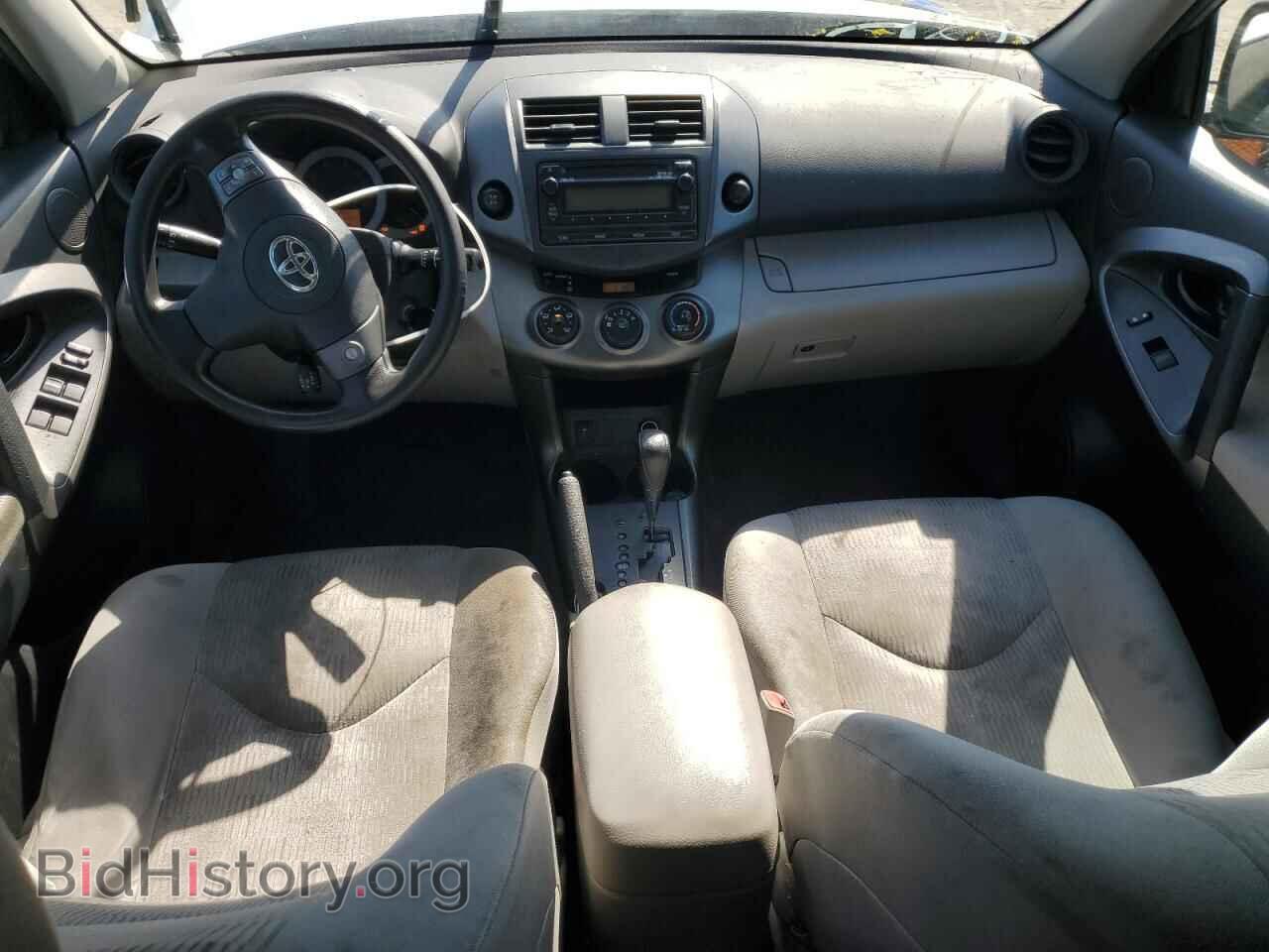 2012 TOYOTA RAV4 - VIN: 2T3BF4DV3CW221337 - Фото 8