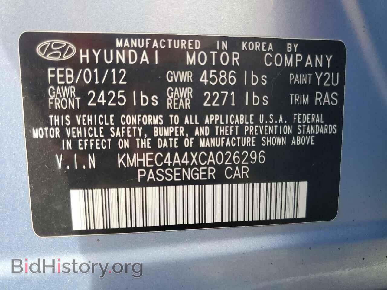 2012 HYUNDAI SONATA - VIN: KMHEC4A4XCA026296 - Фото 12
