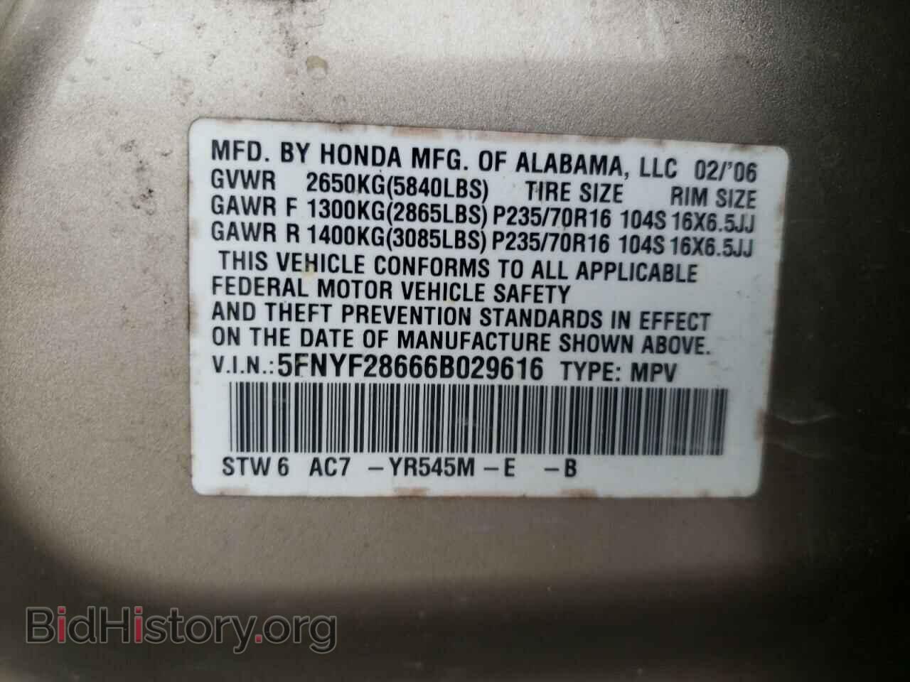 2006 HONDA PILOT - VIN: 5FNYF28666B029616 - Фото 13