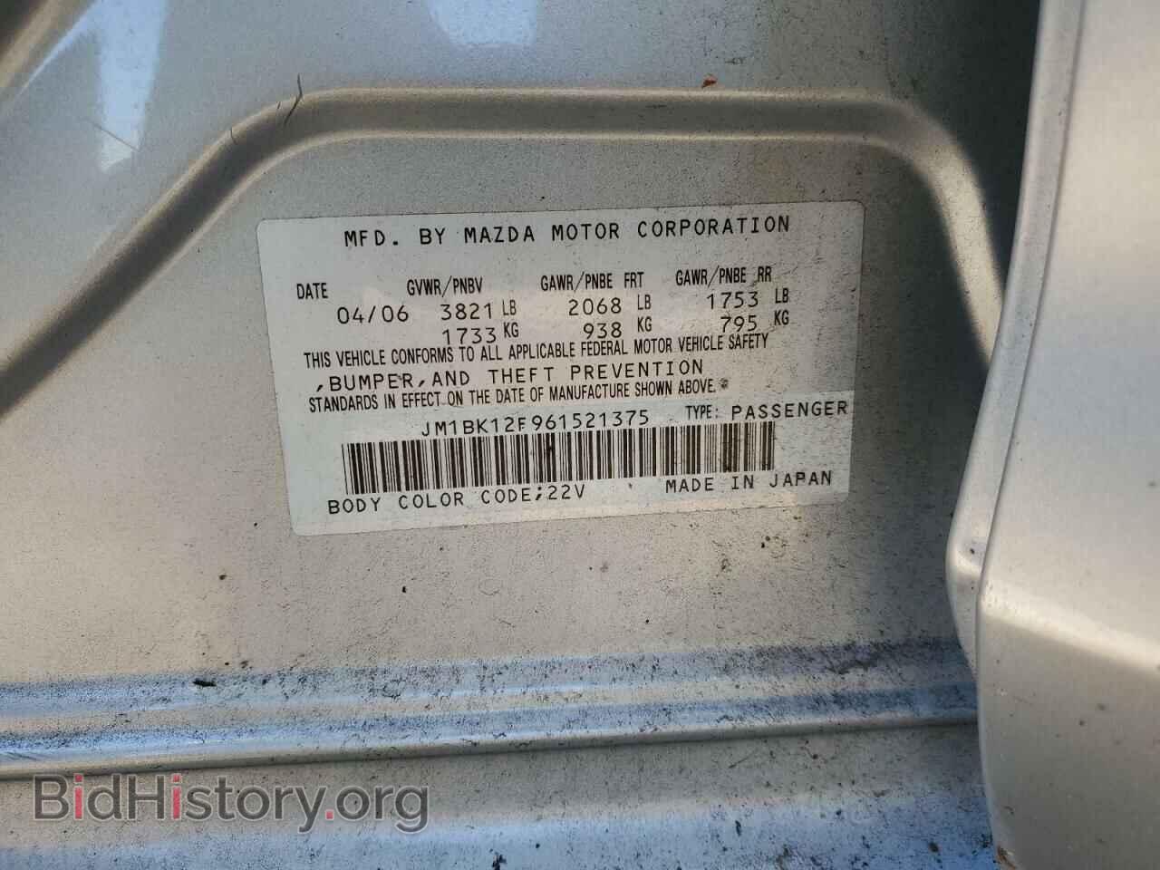 2006 MAZDA 3 - VIN: JM1BK12F961521375 - Фото 12
