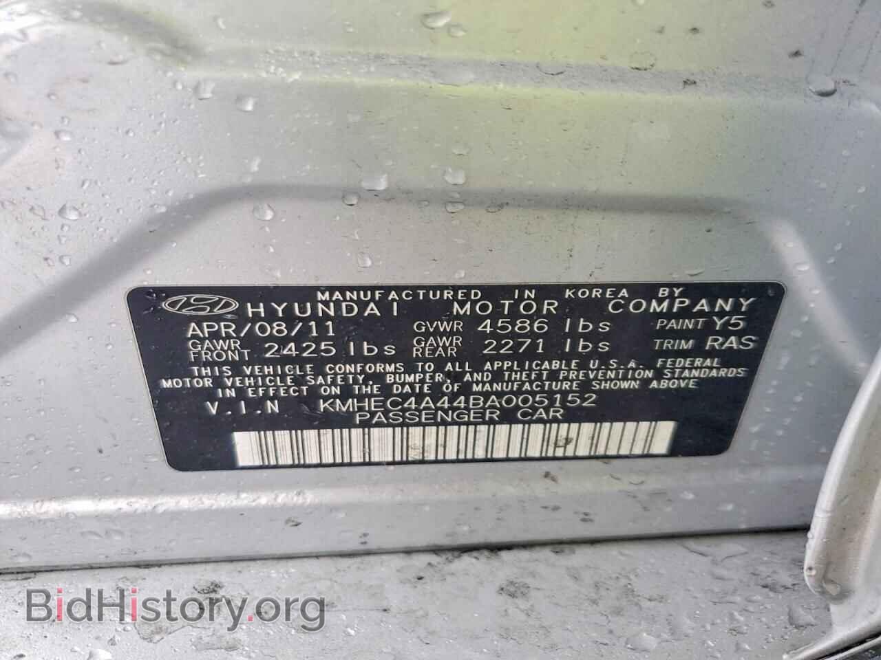2011 HYUNDAI SONATA - VIN: KMHEC4A44BA005152 - Photo 13