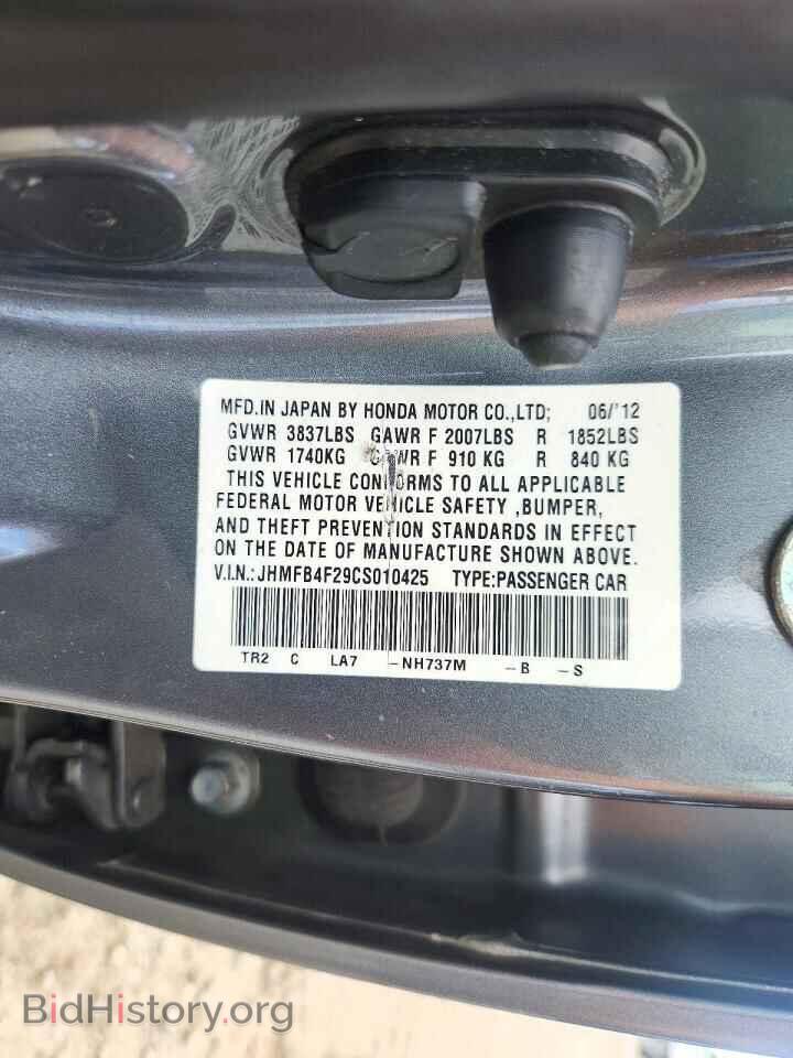 2012 HONDA CIVIC - VIN: JHMFB4F29CS010425 - Photo 12