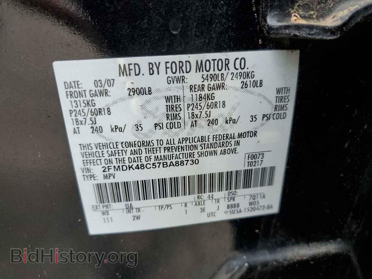 2007 FORD EDGE - VIN: 2FMDK48C57BA88730 - Фото 13