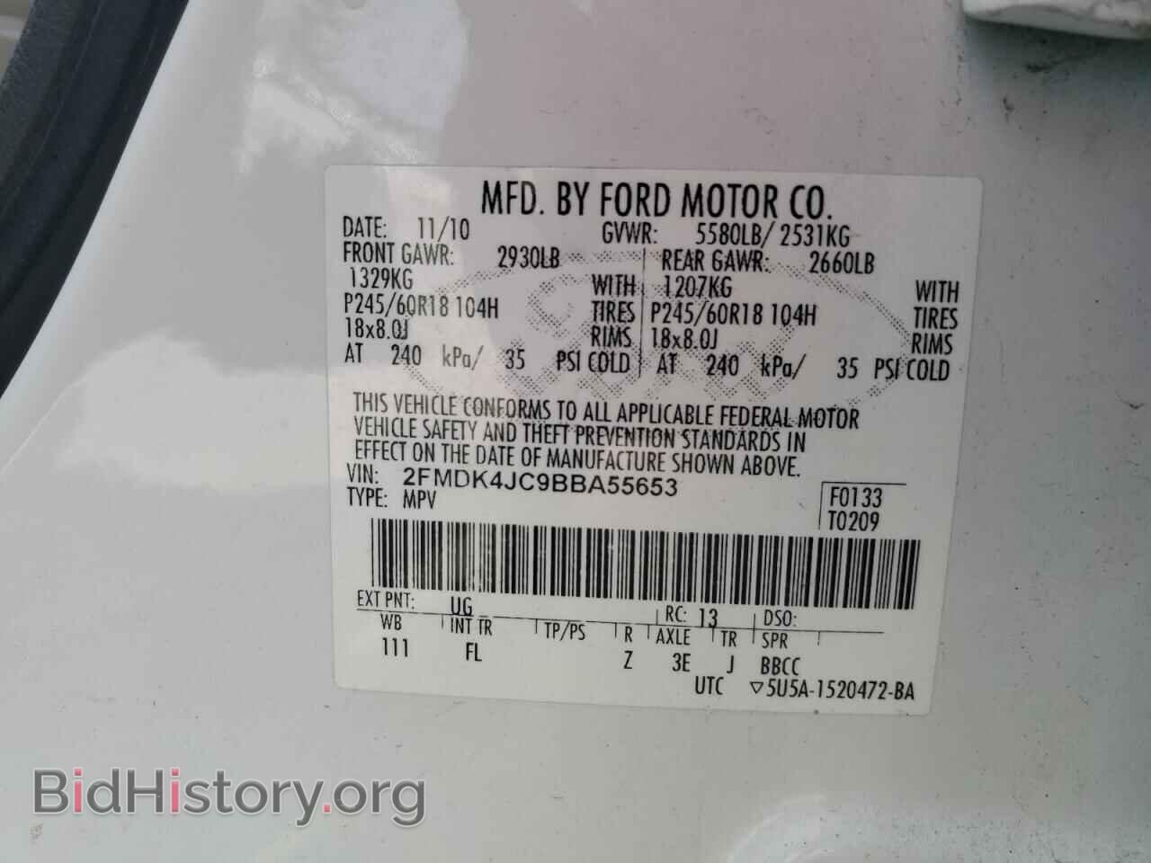 2011 FORD EDGE - VIN: 2FMDK4JC9BBA55653 - Photo 12