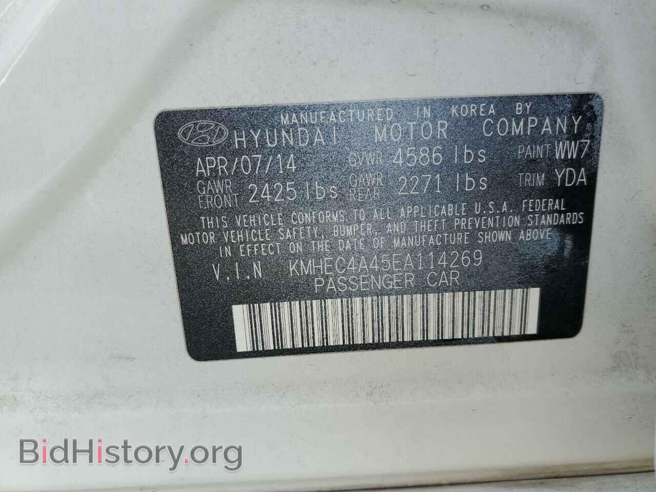 2014 HYUNDAI SONATA - VIN: KMHEC4A45EA114269 - Фото 12