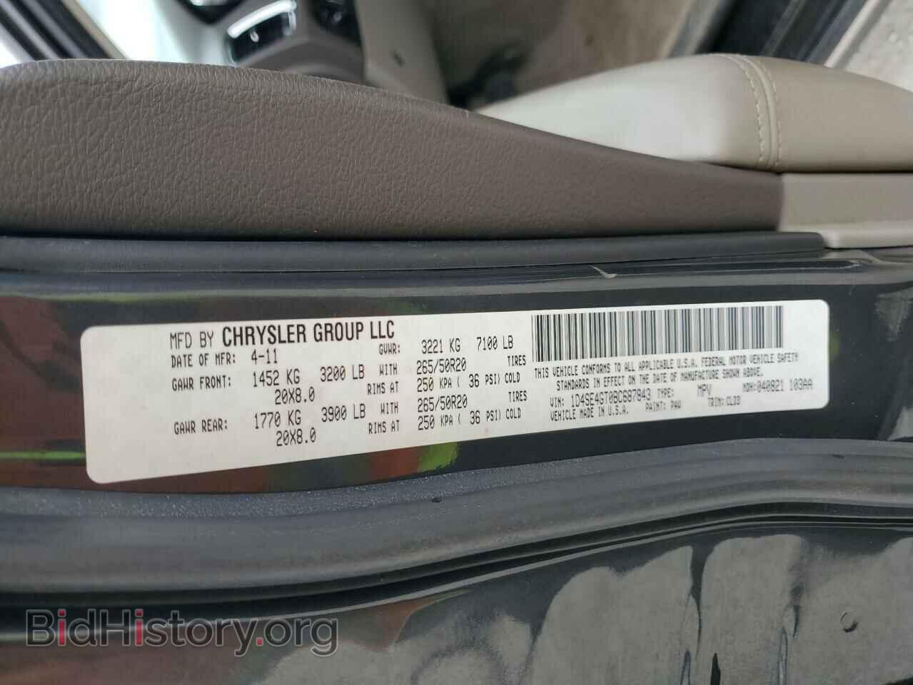 2011 DODGE DURANGO - VIN: 1D4SE4GT0BC687843 - Photo 14
