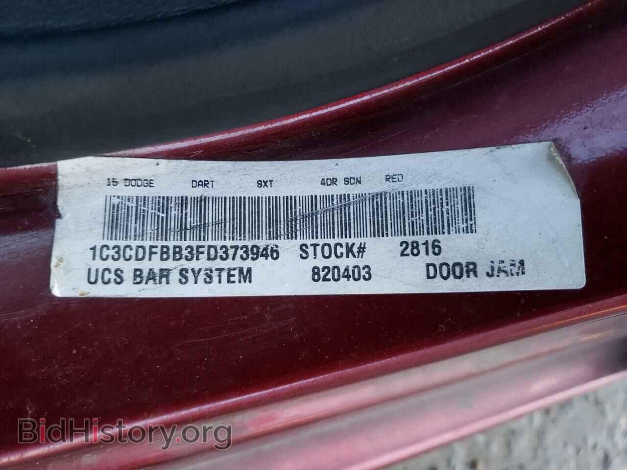 2015 DODGE DART - VIN: 1C3CDFBB3FD373946 - Фото 13