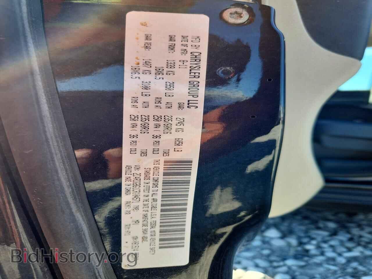 2012 DODGE CARAVAN - VIN: 2C4RDGBG1CR104571 - Photo 13
