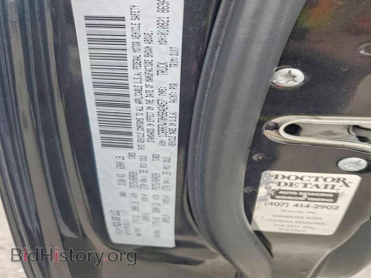 2017 RAM 1500 - VIN: 1C6RR7WT0HS642457 - Photo 13
