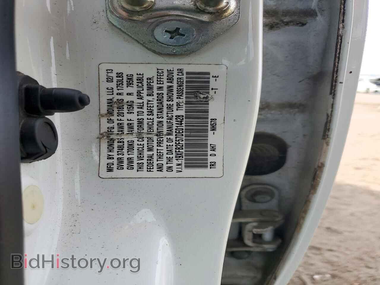2013 Honda CIVIC (VIN 19XFB2F57DE014428) — photo 12 of 12