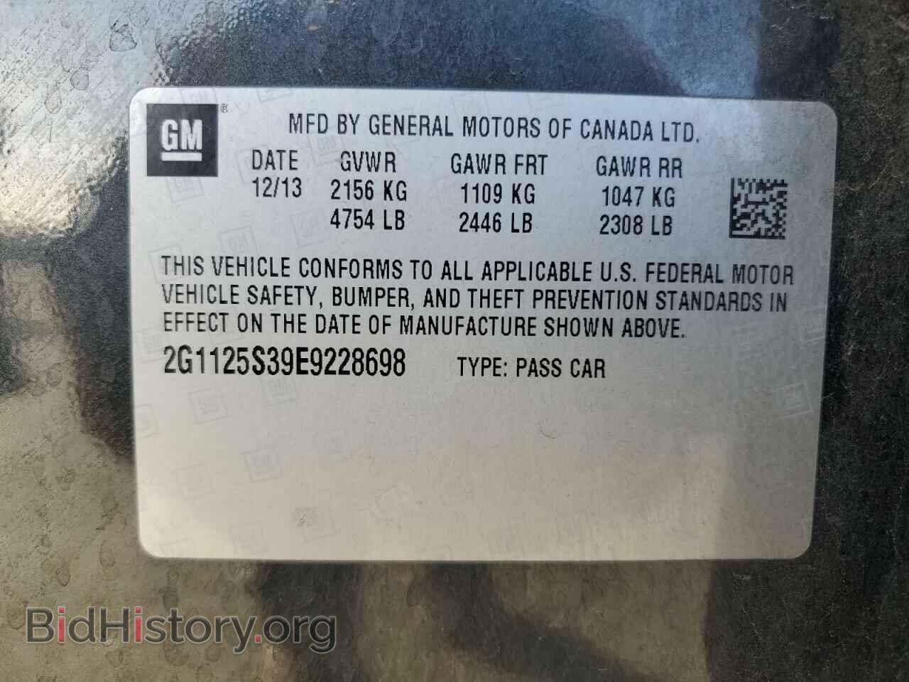 2014 CHEVROLET IMPALA - VIN: 2G1125S39E9228698 - Фото 13