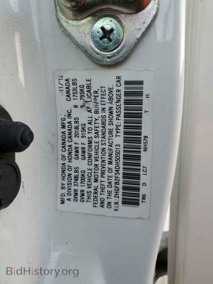 2013 HONDA CIVIC - VIN: 2HGFB2F54DH505013 - Фото 12