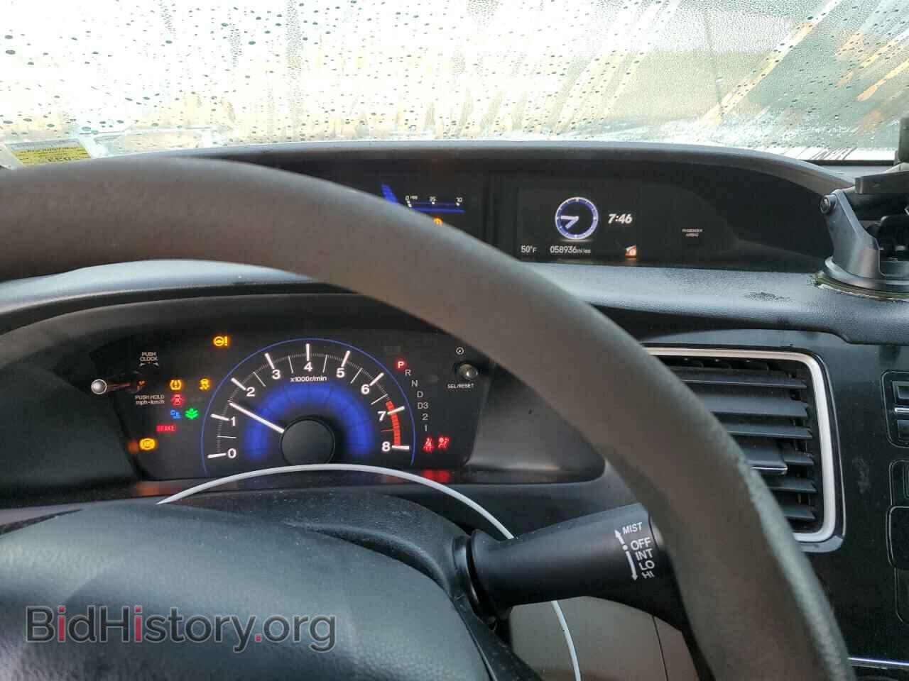 2013 HONDA CIVIC - VIN: 2HGFB2F54DH505013 - Фото 9