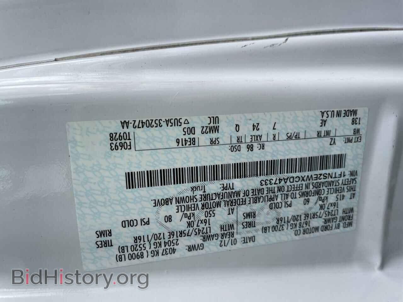 2012 FORD ALL Models - VIN: 1FTNS2EWXCDA47333 - Photo 10