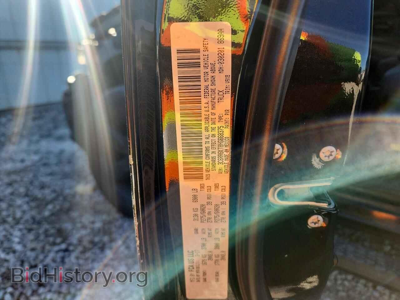 2017 RAM 1500 - VIN: 3C6RR6KT8HG668375 - Photo 12