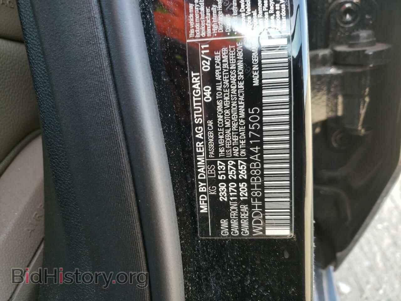 2011 MERCEDES-BENZ E-CLASS - VIN: WDDHF8HB8BA417505 - Фото 12