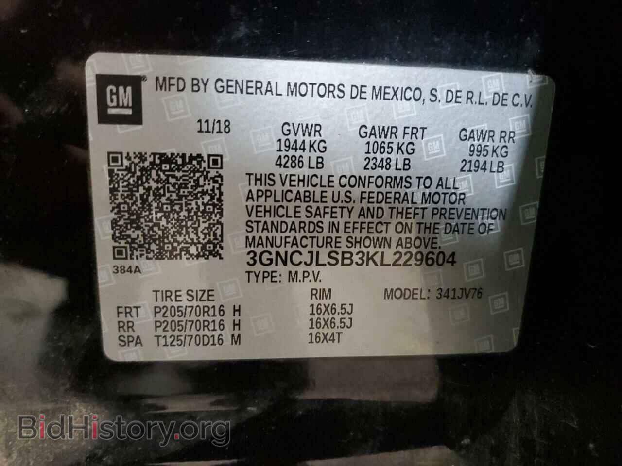 2019 CHEVROLET TRAX - VIN: 3GNCJLSB3KL229604 - Photo 13