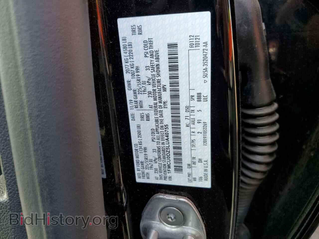 2020 FORD ESCAPE - VIN: 1FMCU0DZ5LUA40755 - Фото 12