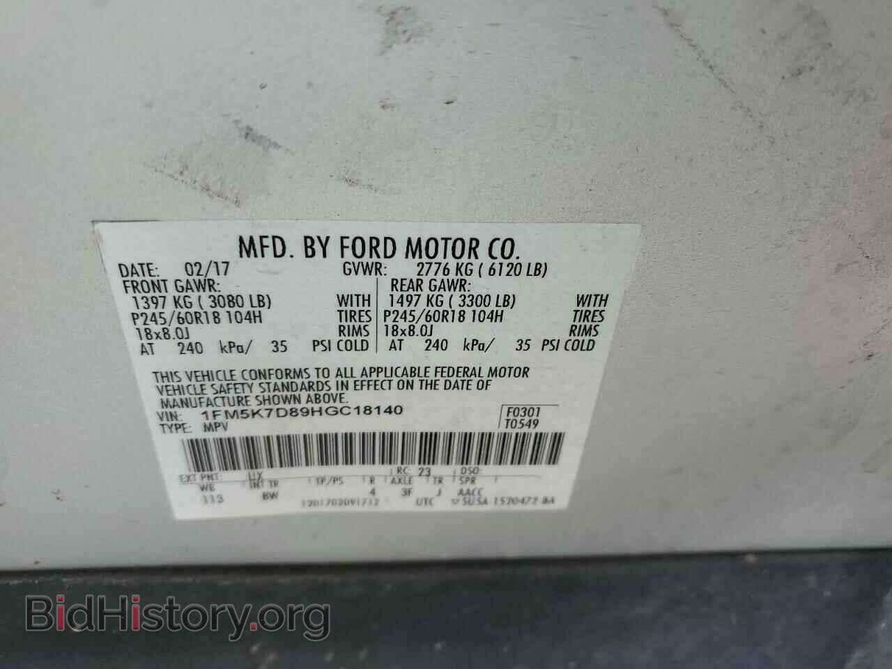 2017 FORD EXPLORER - VIN: 1FM5K7D89HGC18140 - Фото 13
