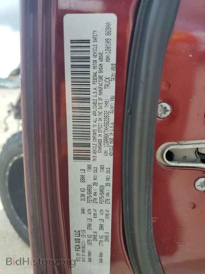 2017 RAM 1500 - VIN: 1C6RR6KTXHS622832 - Фото 13