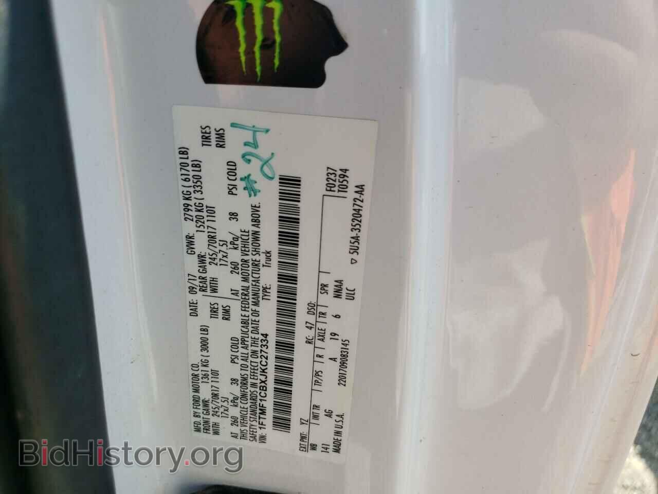 2018 FORD All Models - VIN: 1FTMF1CBXJKC27334 - Фото 12