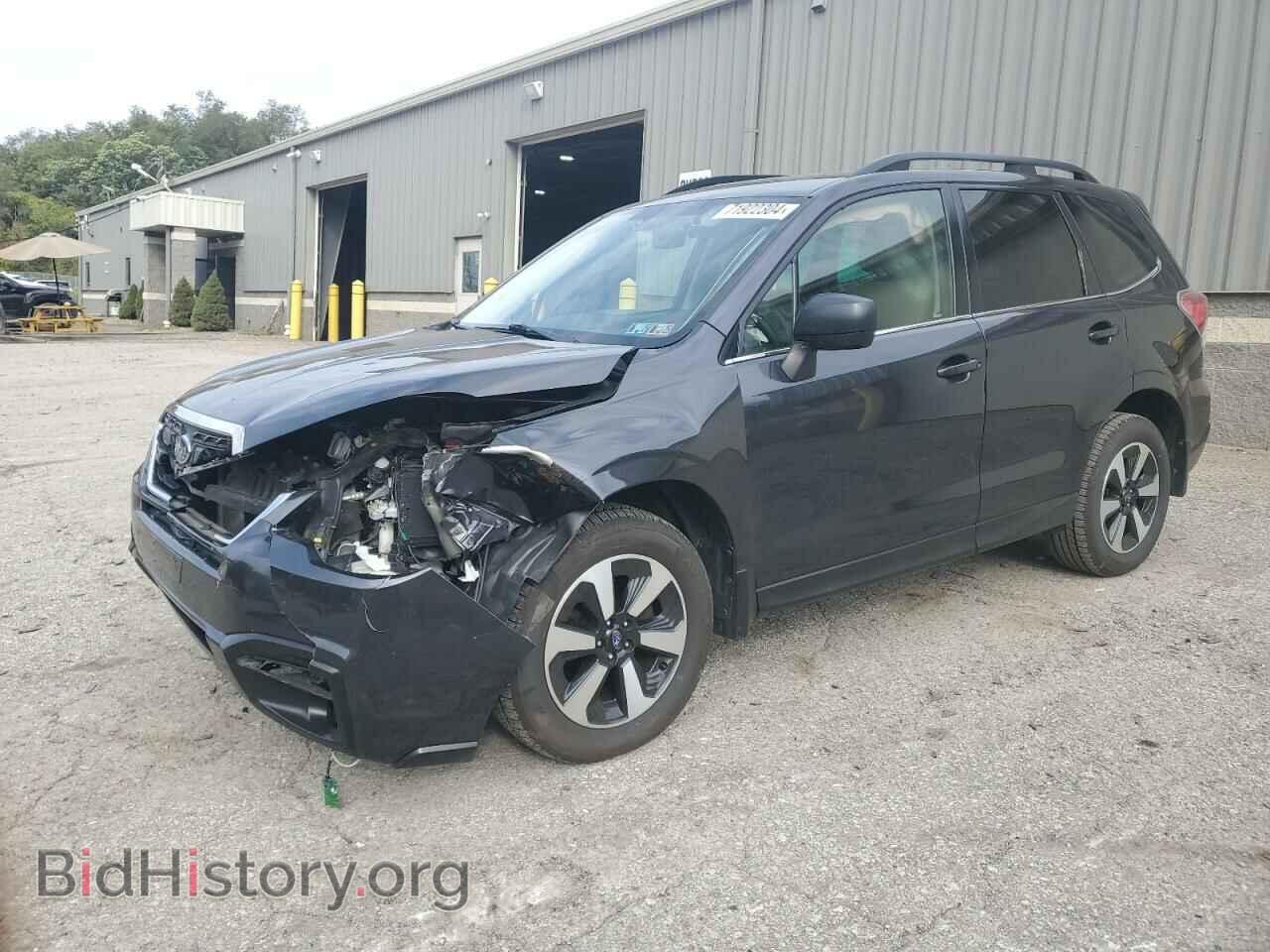 Photo JF2SJARC5HH518175 - SUBARU FORESTER 2017