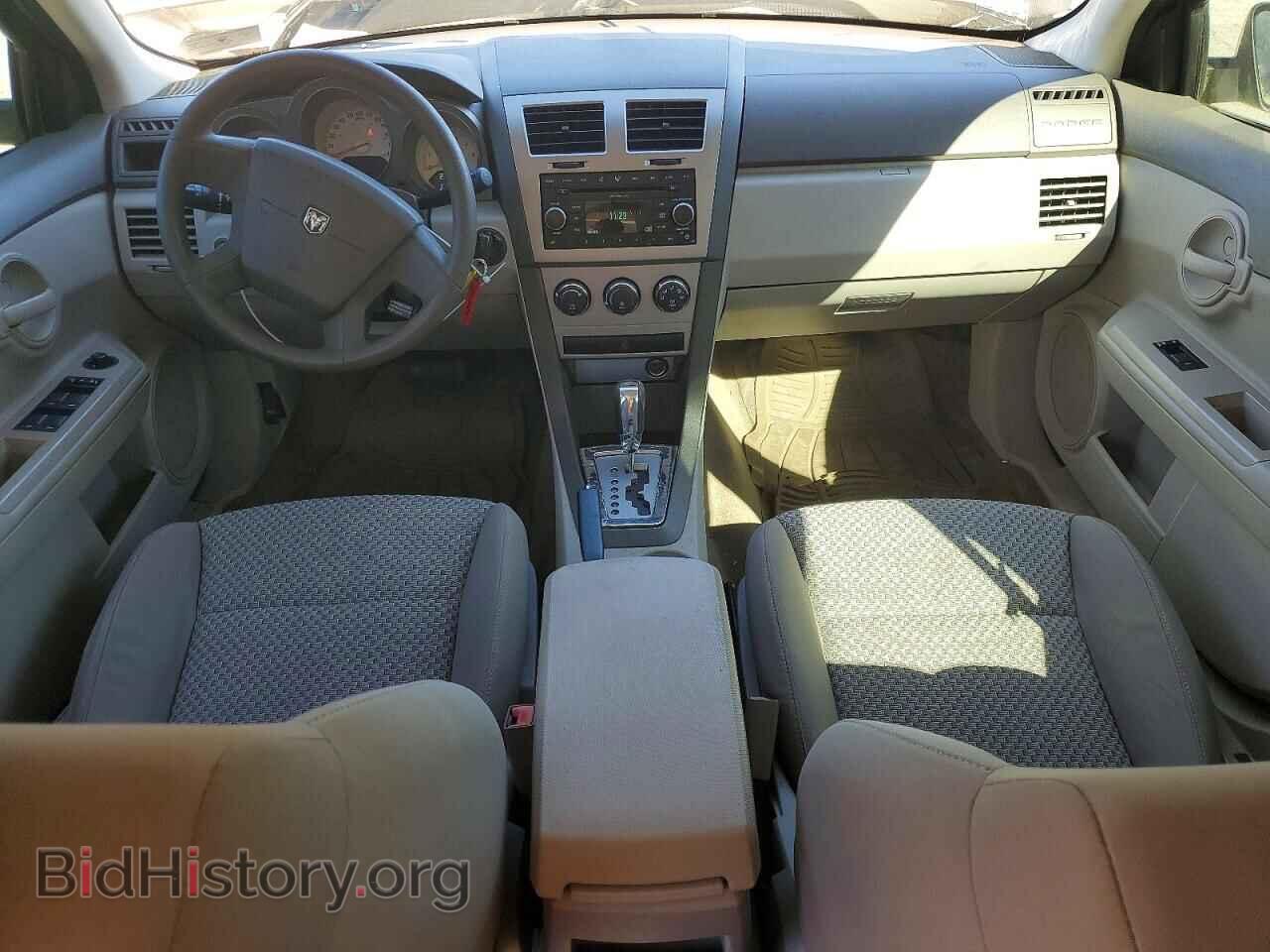 2008 DODGE AVENGER - VIN: 1B3LC46J98N296826 - Фото 8