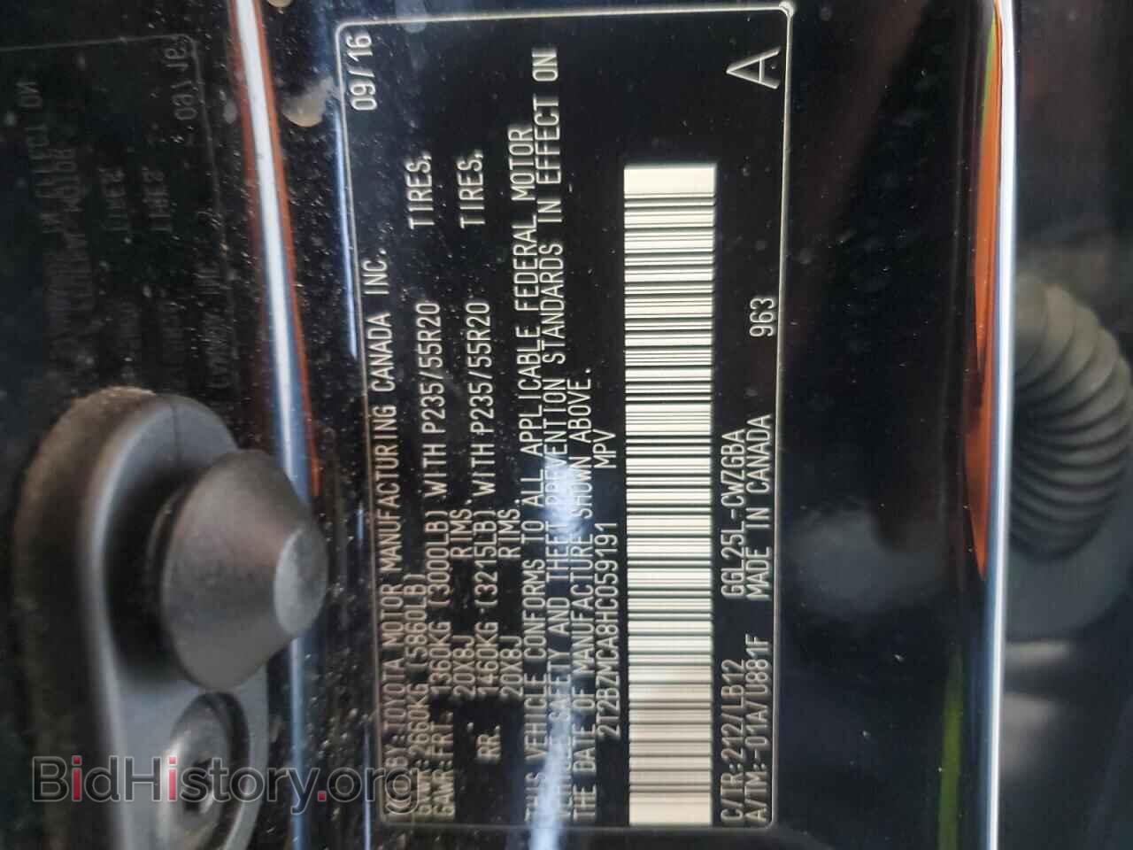 2017 LEXUS RX350 - VIN: 2T2BZMCA8HC059191 - Фото 13