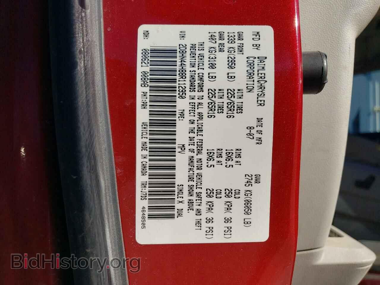 2008 DODGE CARAVAN - VIN: 2D8HN44H88R112950 - Фото 13