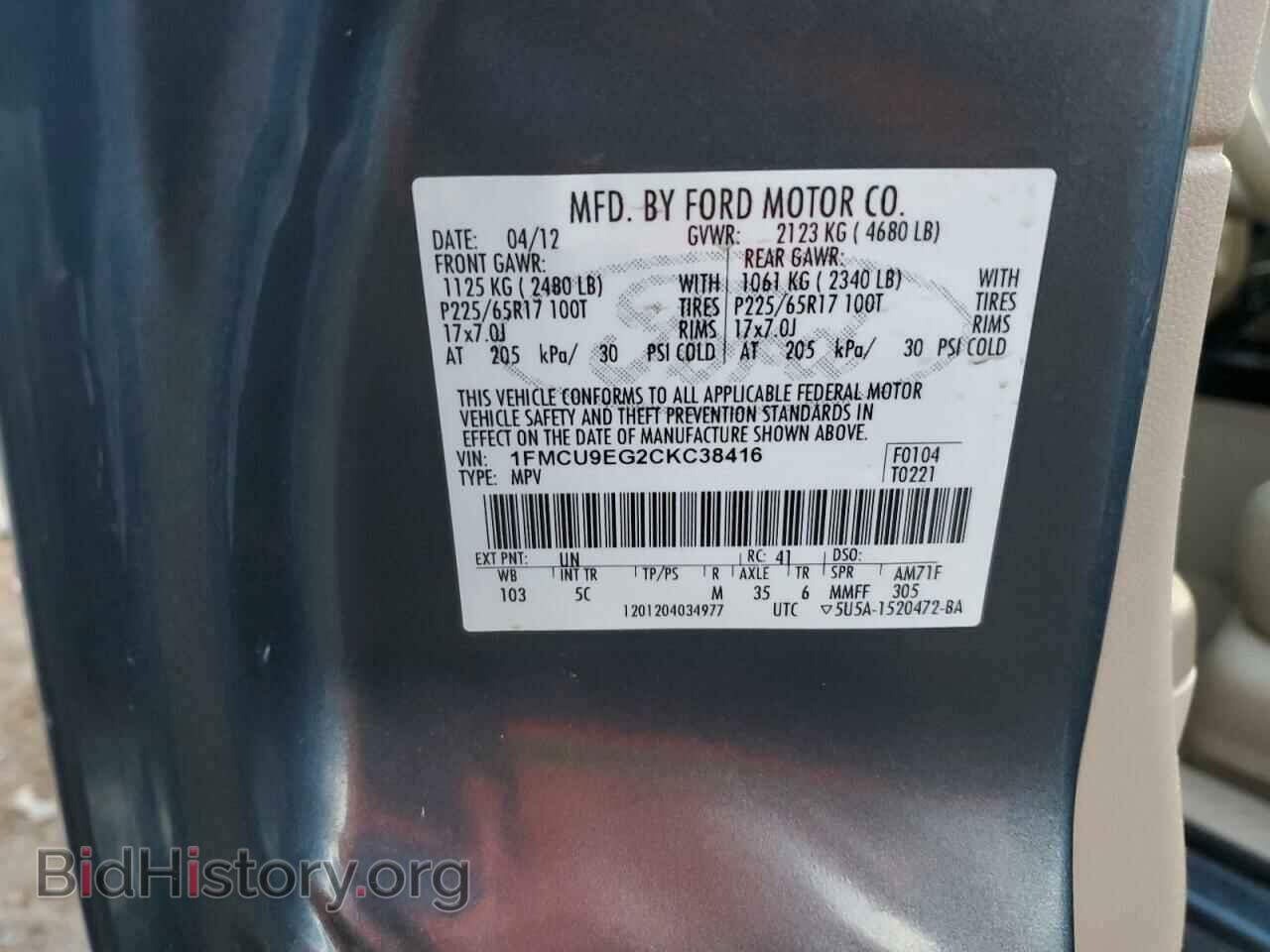 2012 FORD ESCAPE - VIN: 1FMCU9EG2CKC38416 - Фото 13