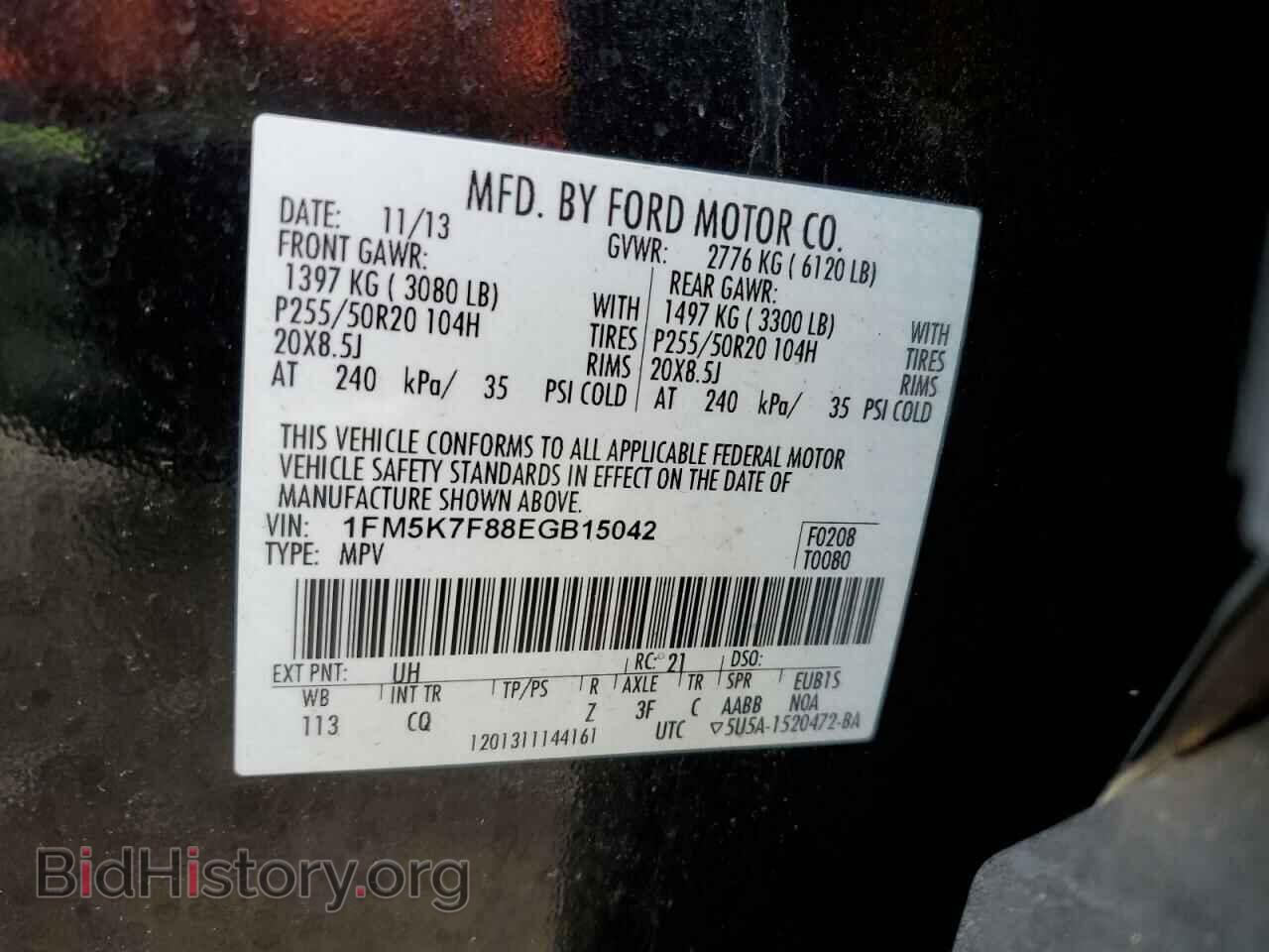 2014 FORD EXPLORER - VIN: 1FM5K7F88EGB15042 - Photo 13