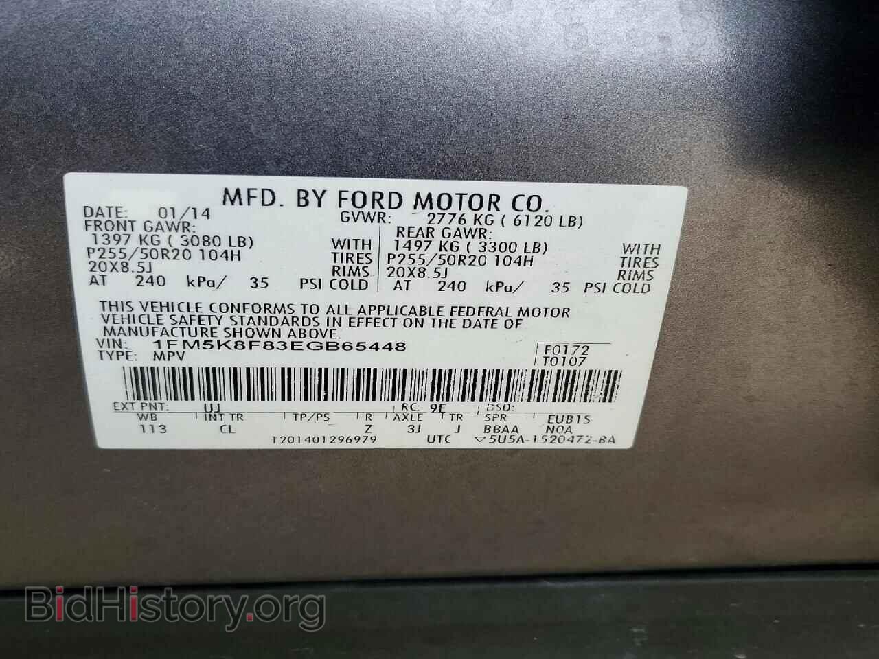 2014 FORD EXPLORER - VIN: 1FM5K8F83EGB65448 - Фото 12